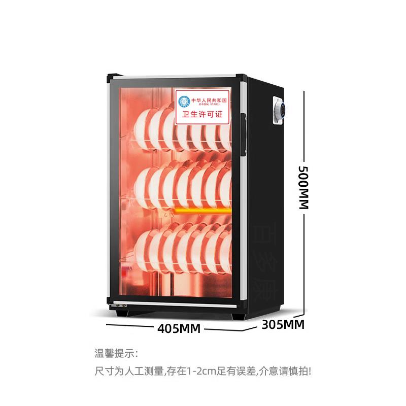 Mrs. Yu's kitchenware disinfection cabinet with drying multi-function dishes and tableware household melamine metal child lock plate and dish cabinet