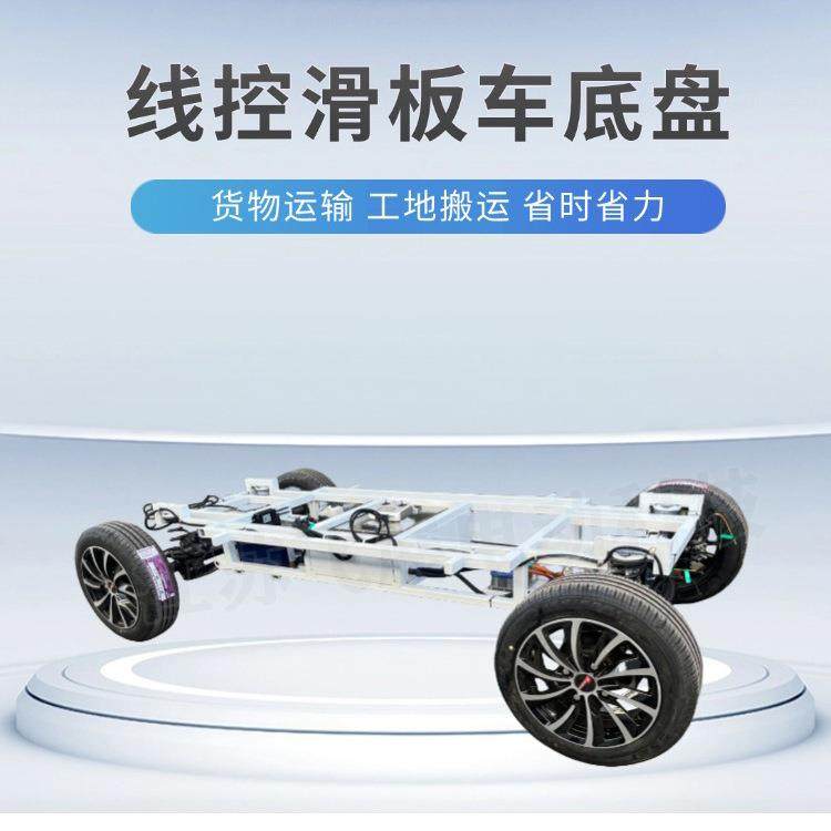 实验教学设备智能无人线控滑板车前转后驱阿克曼遥控小车,淘宝优惠券,粉丝福利购,淘宝优惠卷