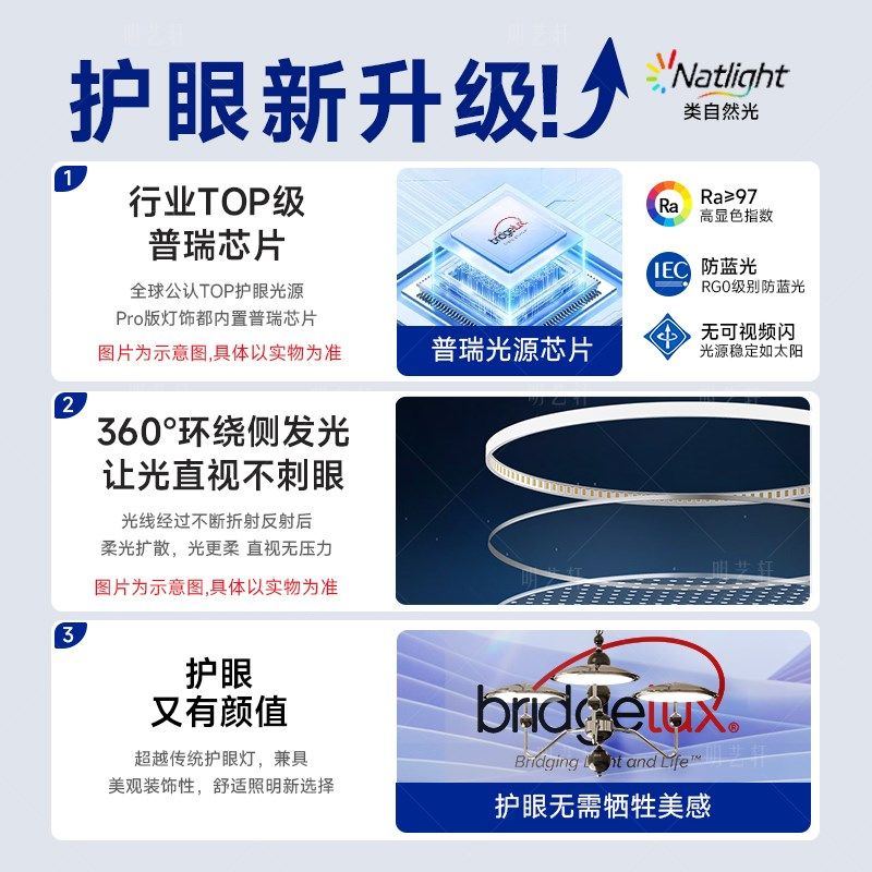 明艺轩铬色星轨飞碟吊灯法式中古餐厅吊灯2025年新款广东中山灯具,淘宝优惠券,粉丝福利购,淘宝优惠卷