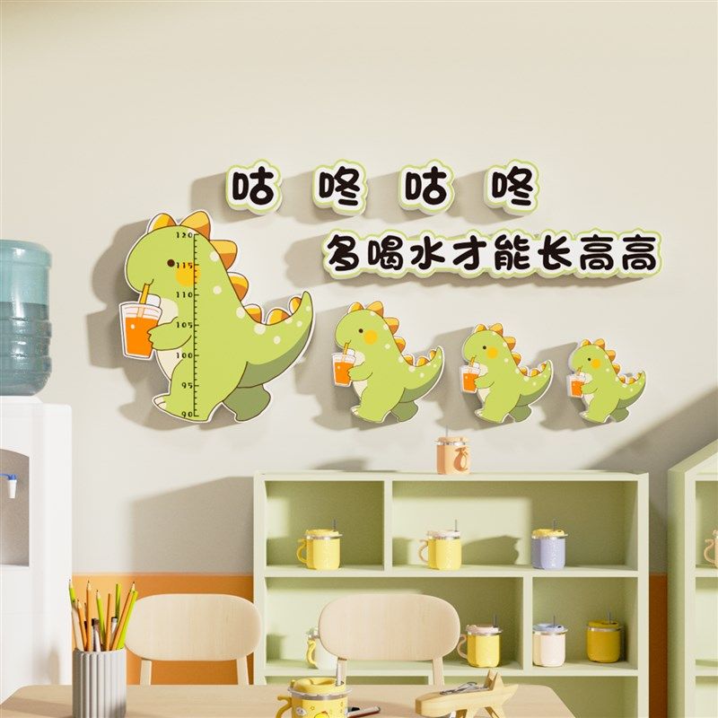 幼儿园教室布置喝水区补水站环创早教托管班墙面装饰儿童身高贴纸,淘宝优惠券,粉丝福利购,淘宝优惠卷
