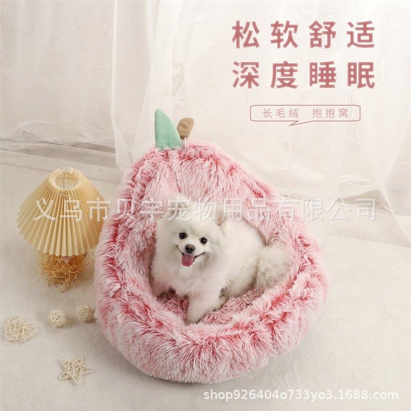 卡通渐变宠物窝长毛绒梨形靠背床猫咪狗狗垫子冬季保暖中小型犬,淘宝优惠券,粉丝福利购,淘宝优惠卷