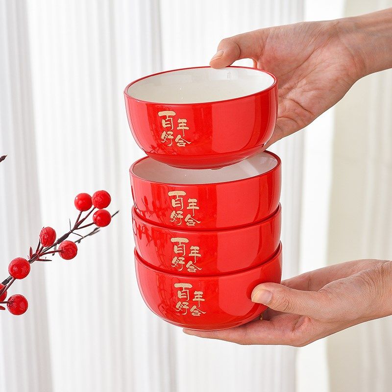 中式百年好合婚庆茶杯喜碗一对对碗套装结婚婚礼陪嫁碗筷用品女方,淘宝优惠券,粉丝福利购,淘宝优惠卷