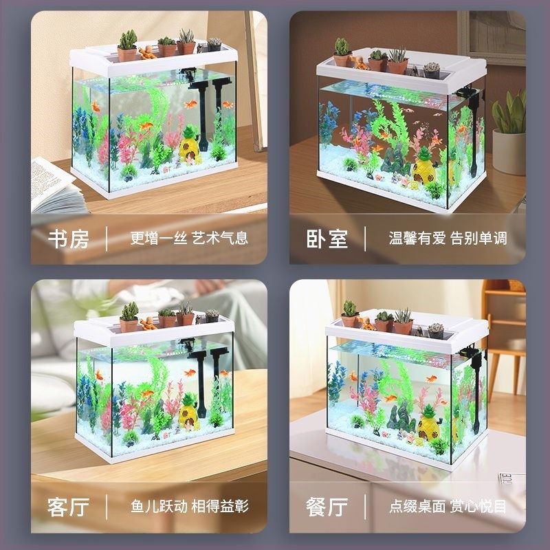 鱼缸客厅小型家用懒人免落地桌面玻璃中型造景透明生态创意金鱼缸,淘宝优惠券,粉丝福利购,淘宝优惠卷
