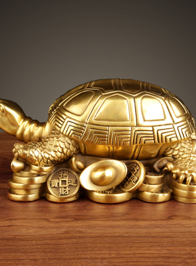 铜乌龟铜龟摆件黄铜金钱龟长寿龟办公室客厅装饰品抓周踩金龟道具