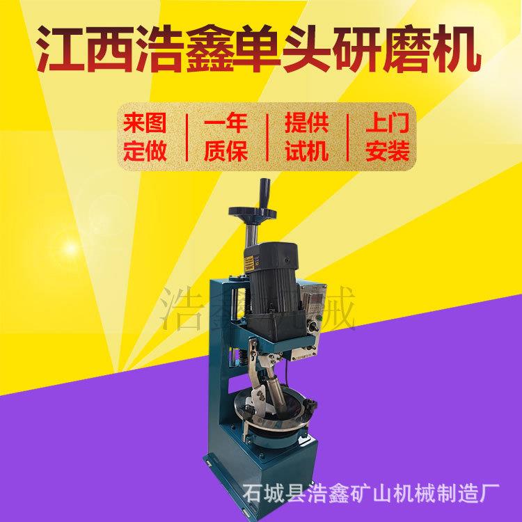 自动研磨器XPM120*1实验室玛瑙单头研磨机钛白粉多晶硅粉磨粉设备 - 图1