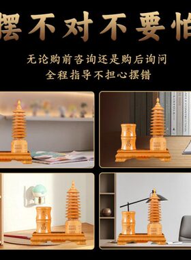 九层摆件创意叶家居家居装饰办公室文昌塔工艺雕刻古桌面笔筒桃木