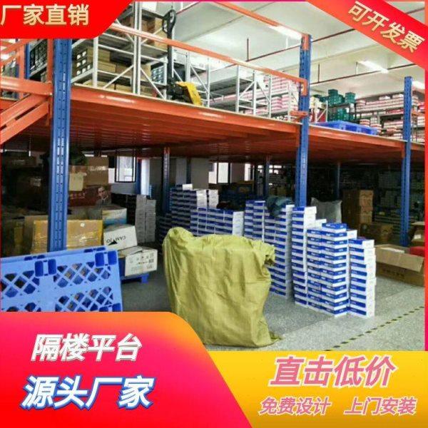 重型货架加厚模具仓储工业大型仓库货架平台高位横梁平台仓库货架,淘宝优惠券,粉丝福利购,淘宝优惠卷