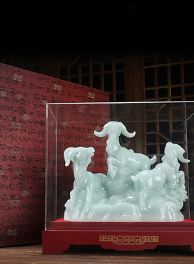 玉石三羊开泰生肖羊摆件三阳开泰招财高档家居客厅酒柜装饰工艺品