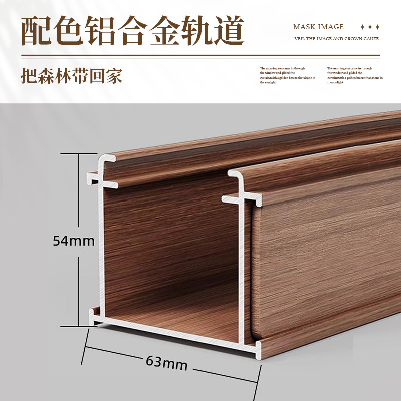 高端定制实木百叶窗帘阳台客厅书房卧室木质遮光卷帘中式风电动,淘宝优惠券,粉丝福利购,淘宝优惠卷