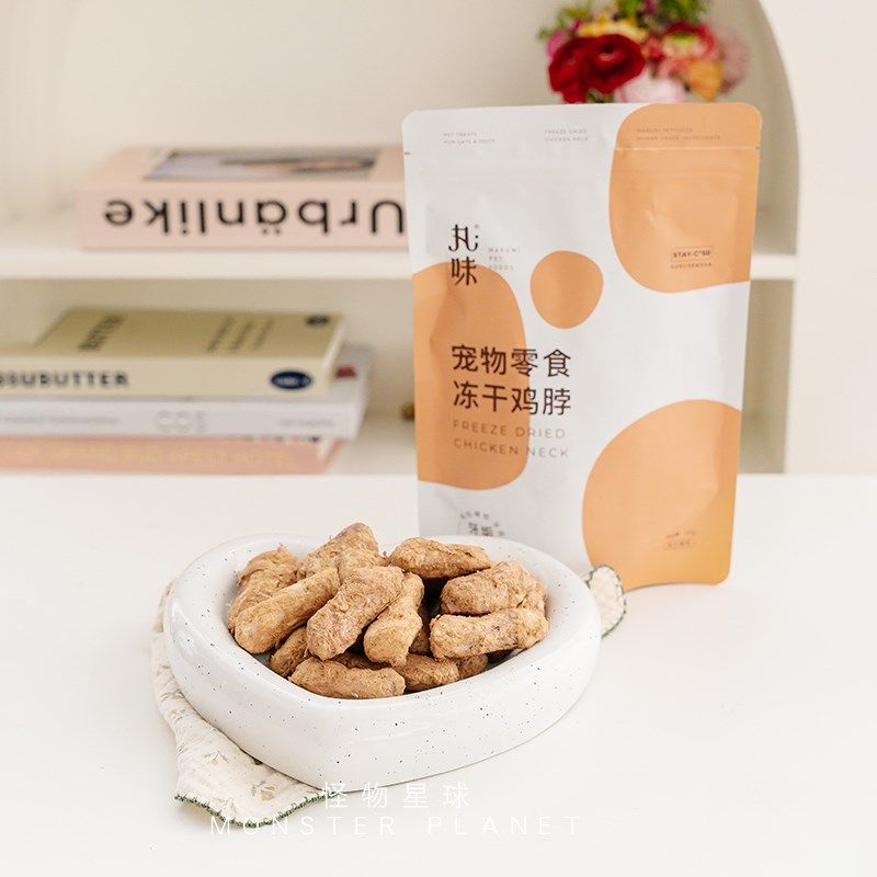 丸味冻干狗狗磨牙零食洁齿鸡脖兔排清新口气营养美毛拌餐训练奖励,淘宝优惠券,粉丝福利购,淘宝优惠卷