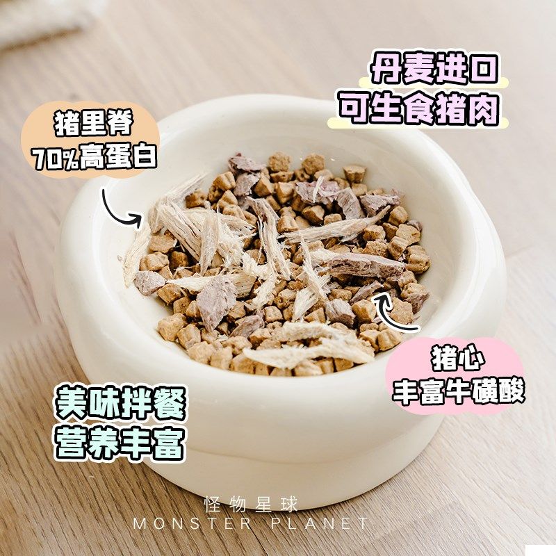 丸味冻干狗狗磨牙零食洁齿鸡脖兔排清新口气营养美毛拌餐训练奖励,淘宝优惠券,粉丝福利购,淘宝优惠卷