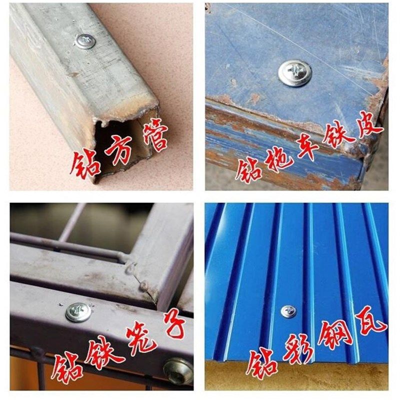 十字定制螺丝钉M4钻尾大.圆头钻彩钢瓦丝燕尾大头扁头q螺钉自攻自,淘宝优惠券,粉丝福利购,淘宝优惠卷