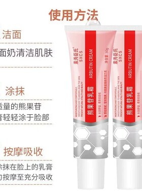 积雪草复颜舒缓膏霜苷软膏祛痘印