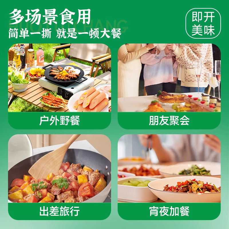 拍4件】金锣哈尔滨红肠135g爆炒肠180g（3月底到期  介意勿拍）