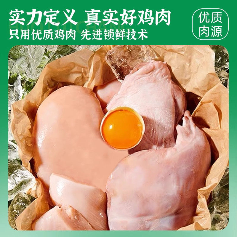 拍4件】金锣哈尔滨红肠135g爆炒肠180g（3月底到期  介意勿拍）