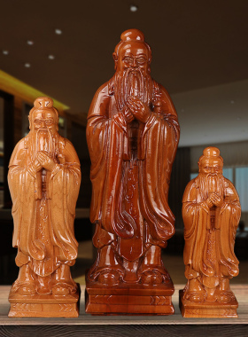 天御阁桃木孔子摆件孔夫子像木质实木雕刻人物工艺品办公室装饰品