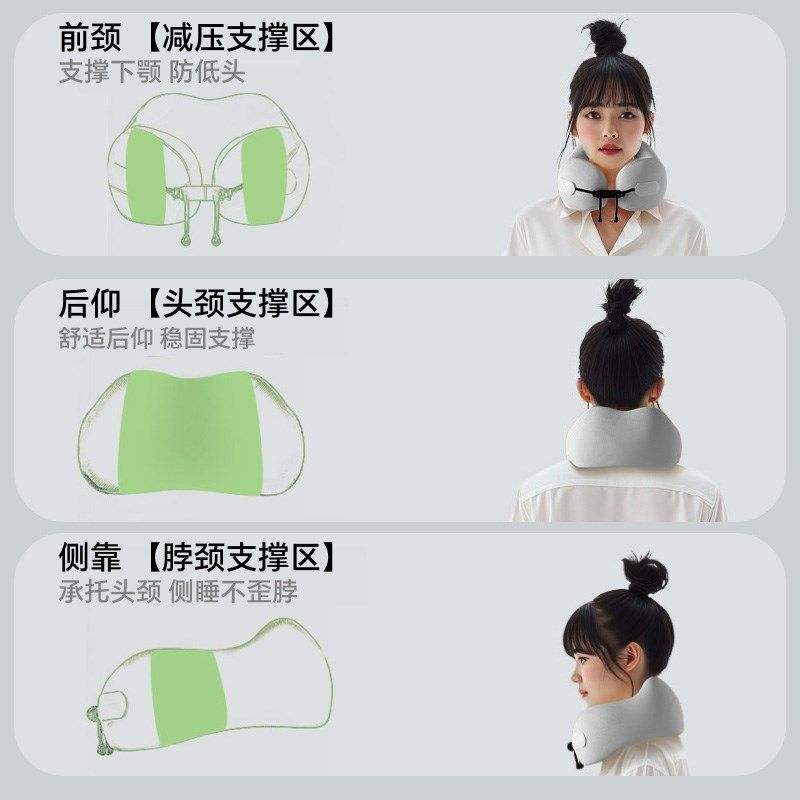 睡觉专用u型枕午睡支撑力强u型枕可拆洗记忆棉颈托护脖颈椎旅行枕,淘宝优惠券,粉丝福利购,淘宝优惠卷