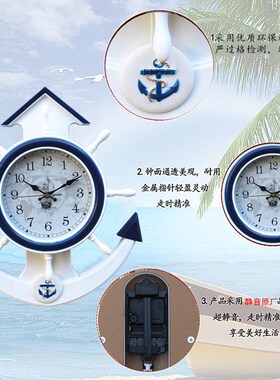 地中海风格装饰钟 帆船船舵舵手方向盘挂钟挂表 个性壁饰壁挂时钟