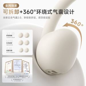 【舒适NO·1】倍思MC2耳夹式蓝牙耳机开放气骨传导AI翻译2026新款