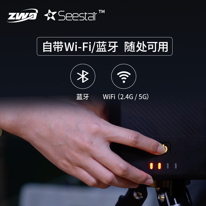 Seestar S50 智能天文望远镜儿童高清摄影观星一体机自动寻星 zwo - 图1