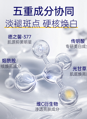 肌肤未来N7肌源美白淡斑提亮面霜