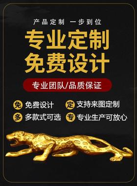 铜豹汽车装饰品高端汽车客厅店办公室装饰开幕礼物大豹
