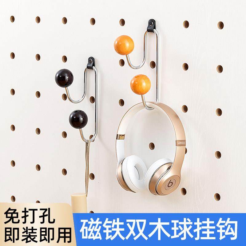 iwood木目15mm洞洞板配件圆球皮扣挂钩 免打孔强力承重壁挂墙上X,淘宝优惠券,粉丝福利购,淘宝优惠卷