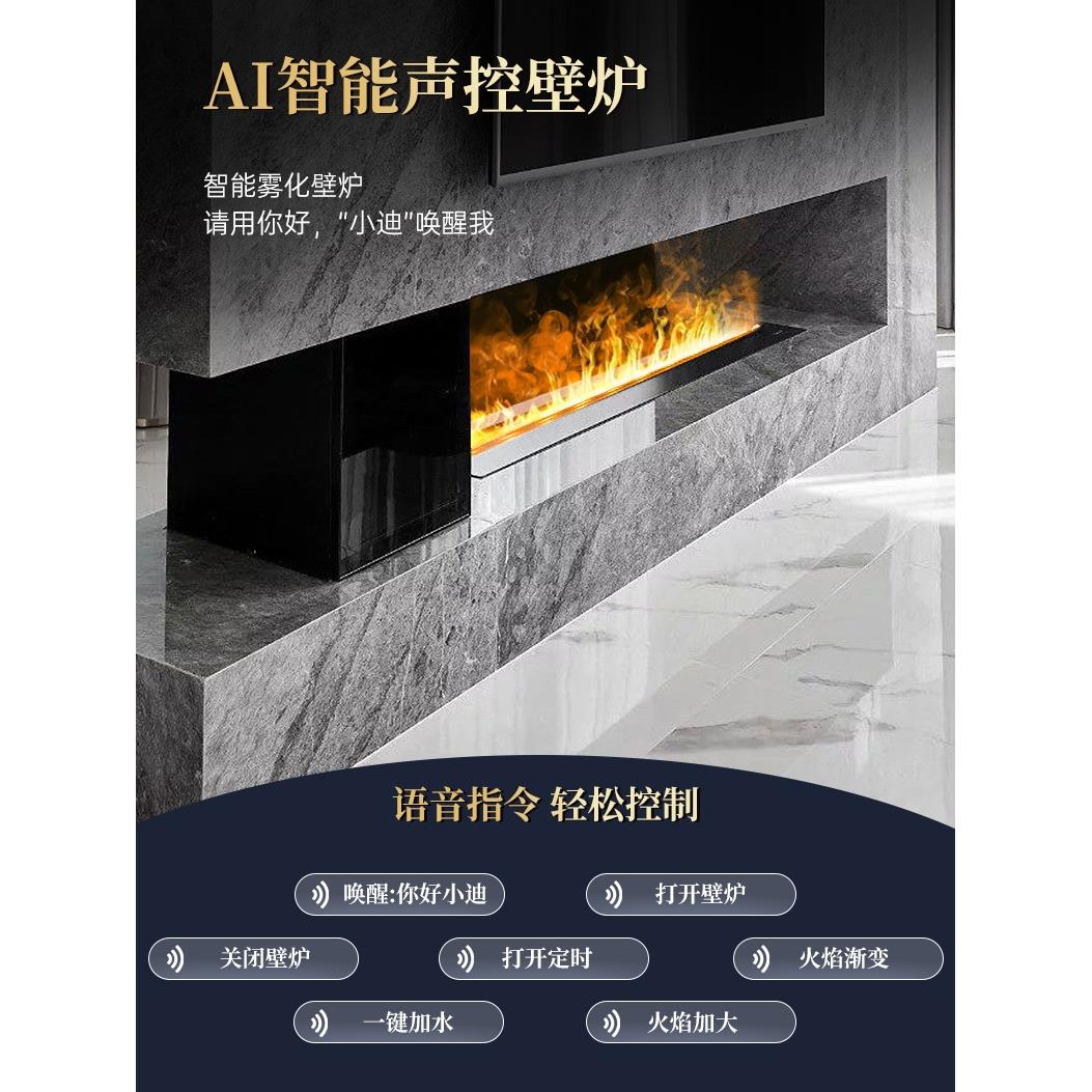 家用3d雾化壁炉欧式装饰嵌入式电子壁炉仿真火焰网红电视柜加湿器 - 图1