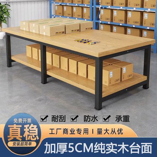 重型实木工作台钳工台木工钜台车间打包装配台操作台虎钳台实验台 - 图0