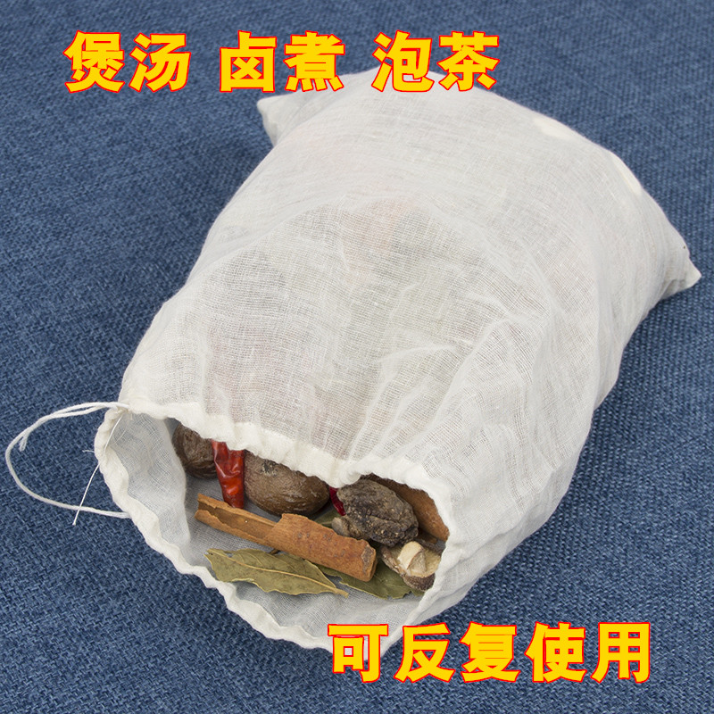 10个20*25cm卤料包隔渣袋子纯棉纱布煲汤袋泡酒过滤袋煎中药布袋 - 图3