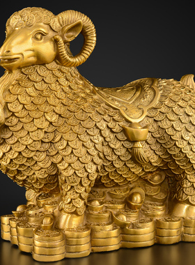 望美铜羊摆件纯铜金钱绵羊工艺品客厅办公室家居装饰品