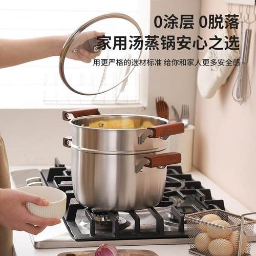 316L不锈钢蒸锅大容量蒸煮炖锅带蒸笼电磁炉煤气灶家用三层钢汤锅 - 图2