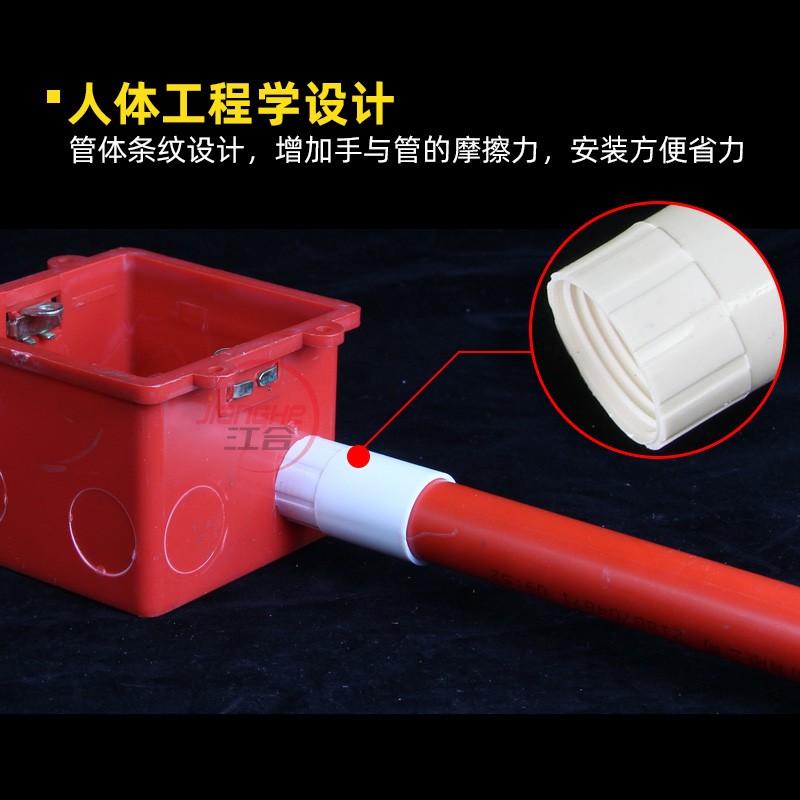 PVC国标杯梳20 25锁母加长加厚暗盒螺接线管配件红蓝白色盒接锁扣 - 图0