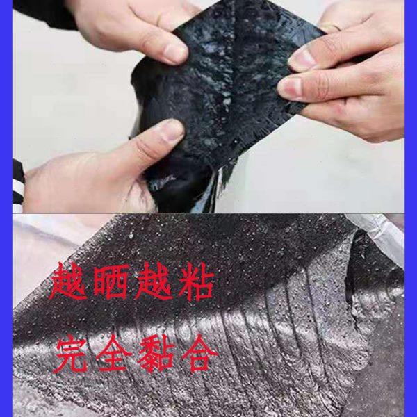 楼顶屋顶防水补漏材料SBS沥青自粘防水隔热卷材强力止漏丁基胶带,淘宝优惠券,粉丝福利购,淘宝优惠卷