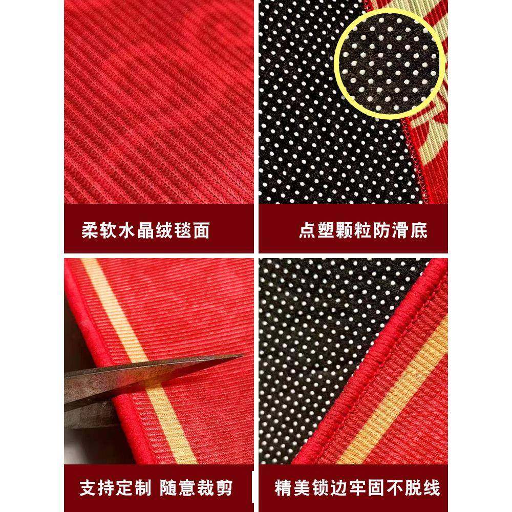 喜庆地垫入户门脚垫门口进门防滑垫子地毯入门家用红色门垫可剪裁,淘宝优惠券,粉丝福利购,淘宝优惠卷