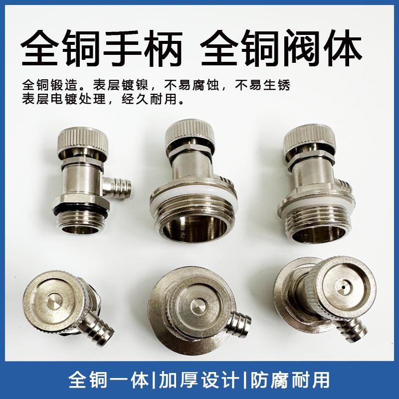 暖气片全铜手拧排气阀放气阀4/6分1寸地暖分水器排水排污放水阀门 - 图0