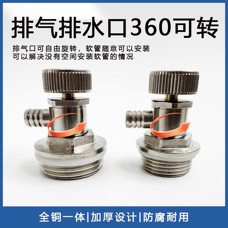 暖气片全铜手拧排气阀放气阀4/6分1寸地暖分水器排水排污放水阀门 - 图2