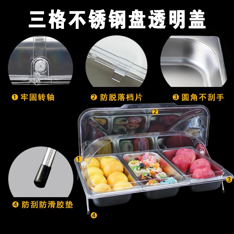 不锈钢盘凉菜展示盒冷餐保鲜盖分格收纳水果盘加深带盖自助餐盒子 - 图1