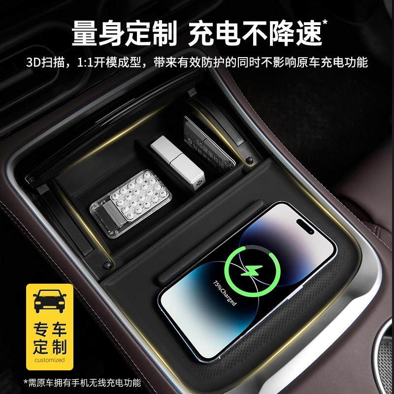 3W零跑C10 C11 C16车用中控无线充硅胶垫防滑水杯架适用多款车型,淘宝优惠券,粉丝福利购,淘宝优惠卷