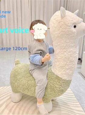 儿童礼物网红滑轮声音创意羊驼座椅凳子客厅地板装饰品乔迁礼物