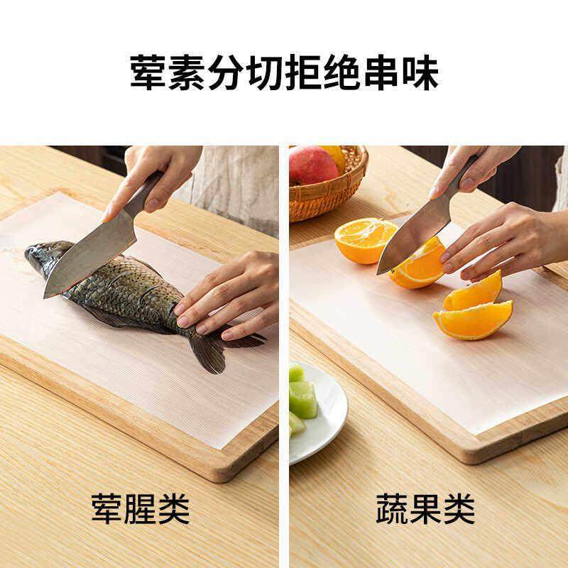 霜山一次性菜板垫户外露营野餐便携砧板切水果案板纸食品级切菜板,淘宝优惠券,粉丝福利购,淘宝优惠卷