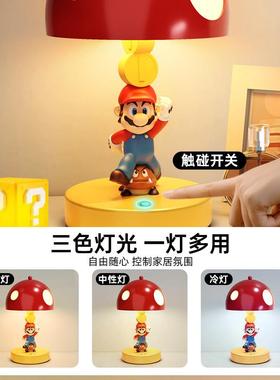 卡通创意玛利欧儿童台灯小夜灯可爱高级桌面闹钟电子时钟摆件礼物