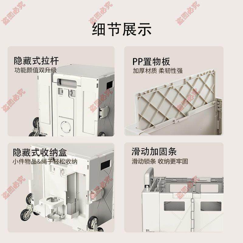 户外露营野餐推车可折叠可携式摆摊小拉车带桌板购物买 菜拉杆车,淘宝优惠券,粉丝福利购,淘宝优惠卷