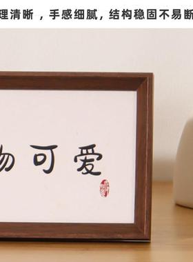 装饰摆件入户玄关家居好物欢迎回家中式氛围高级感小众宋代美学框