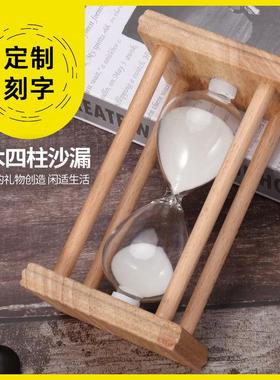 沙漏计时器30分钟1小时儿童学习家居摆饰装饰品定制刻字新年礼物