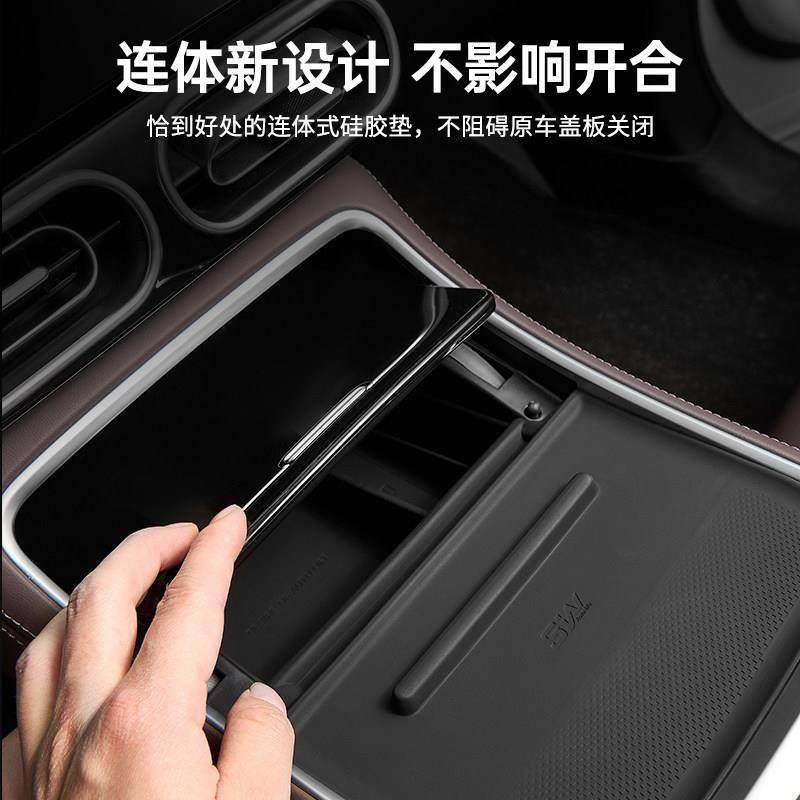 3W零跑C10 C11 C16车用中控无线充硅胶垫防滑水杯架适用多款车型,淘宝优惠券,粉丝福利购,淘宝优惠卷