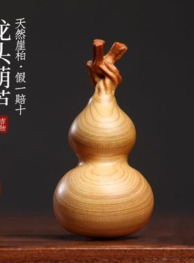 太行崖柏木葫芦摆件文玩手工龙年生肖龙头葫芦手把件福禄吉祥挂件