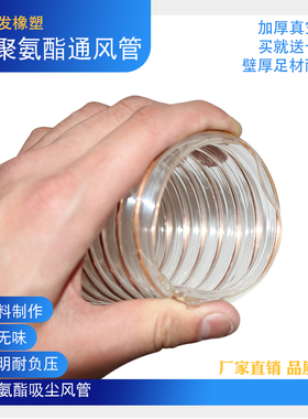 PU钢丝管聚氨酯高温通风管镀铜钢丝伸缩软管木工耐磨除尘抽吸排气