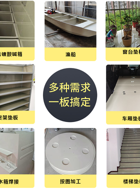 米黄色PPR胶板防水垫板工程尼龙硬塑料耐磨米灰色塑胶加工pp板材
