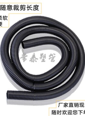 通用吸尘器软管扫地车配件工业螺纹管波纹管塑料干湿两用吸尘软管